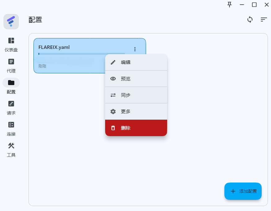 Subscription refresh